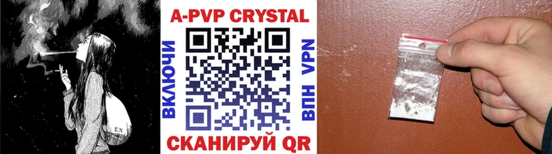 Alpha-PVP мука  Красновишерск 
