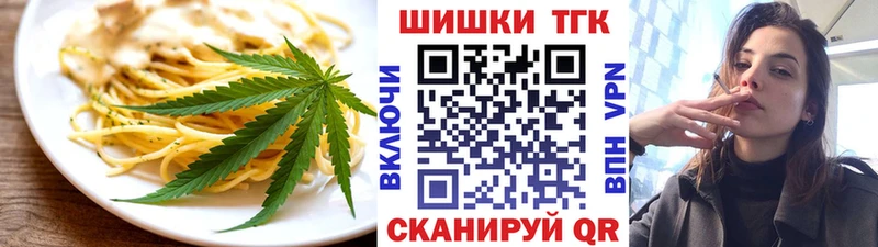 Cannafood марихуана  хочу наркоту  Красновишерск 