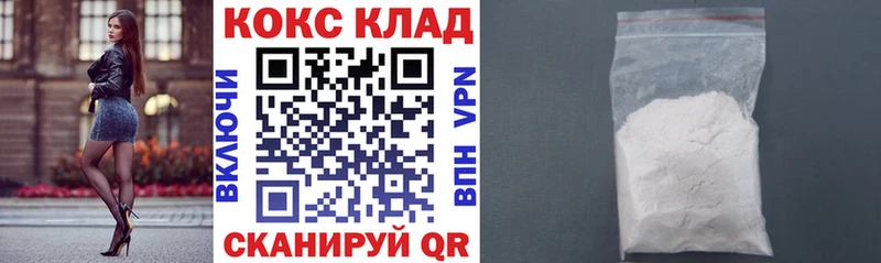 Кокаин 99%  блэк спрут ссылки  Красновишерск 