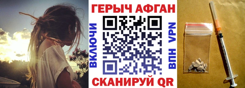 ОМГ ОМГ ссылка  Красновишерск  ГЕРОИН герыч 