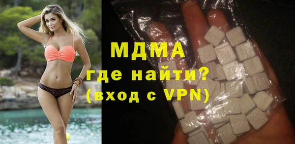 MDMA Premium VHQ Нея