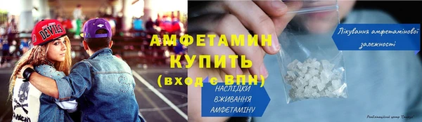 бутик Болохово