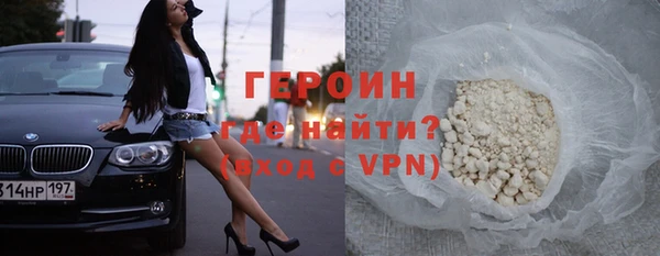 сатива Нефтекумск