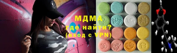 сатива Нефтекумск