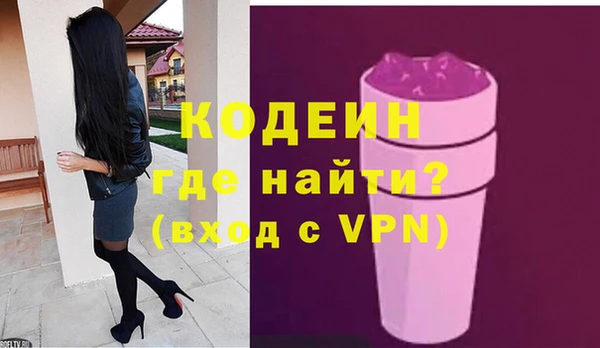 сатива Нефтекумск