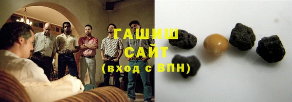 сатива Нефтекумск