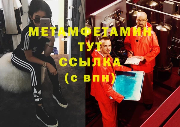 сатива Нефтекумск