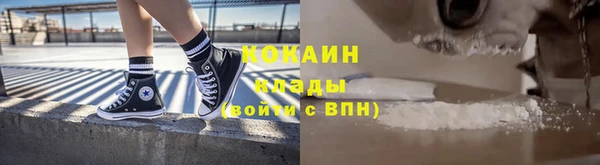 кокс Нефтегорск