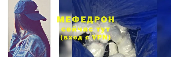 сатива Нефтекумск