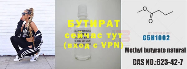 ECSTASY Навашино