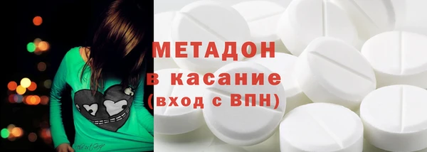 MDMA Premium VHQ Нея