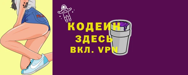 каннабис Заволжье