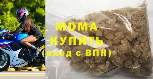 сатива Нефтекумск