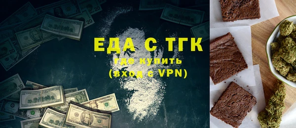 сатива Нефтекумск