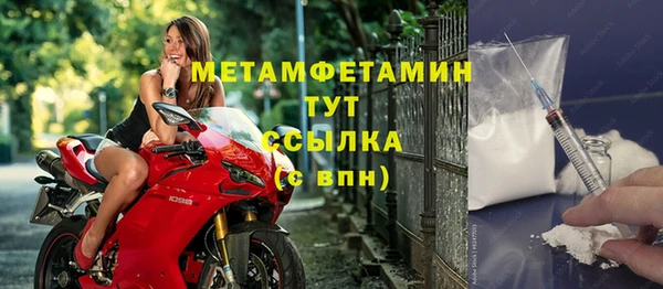 MDMA Premium VHQ Нея