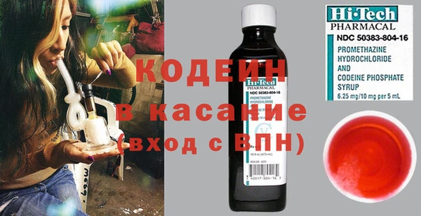 сатива Нефтекумск