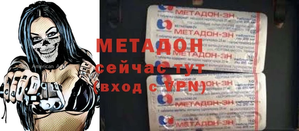 кокс Нефтегорск