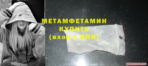 кокс Нефтегорск