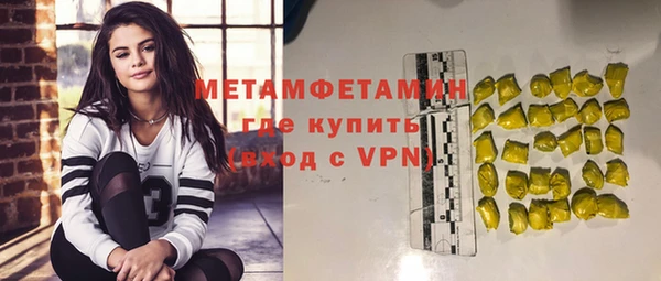 MDMA Premium VHQ Нея