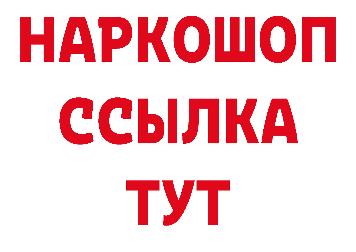 Печенье с ТГК конопля рабочий сайт площадка МЕГА Красновишерск