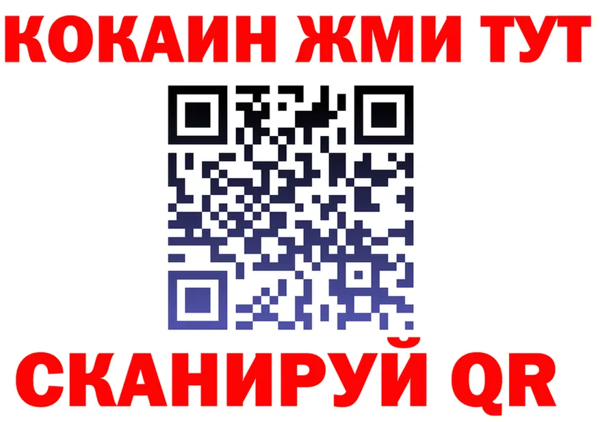 ГАШ Изолятор вход дарк нет МЕГА Красновишерск