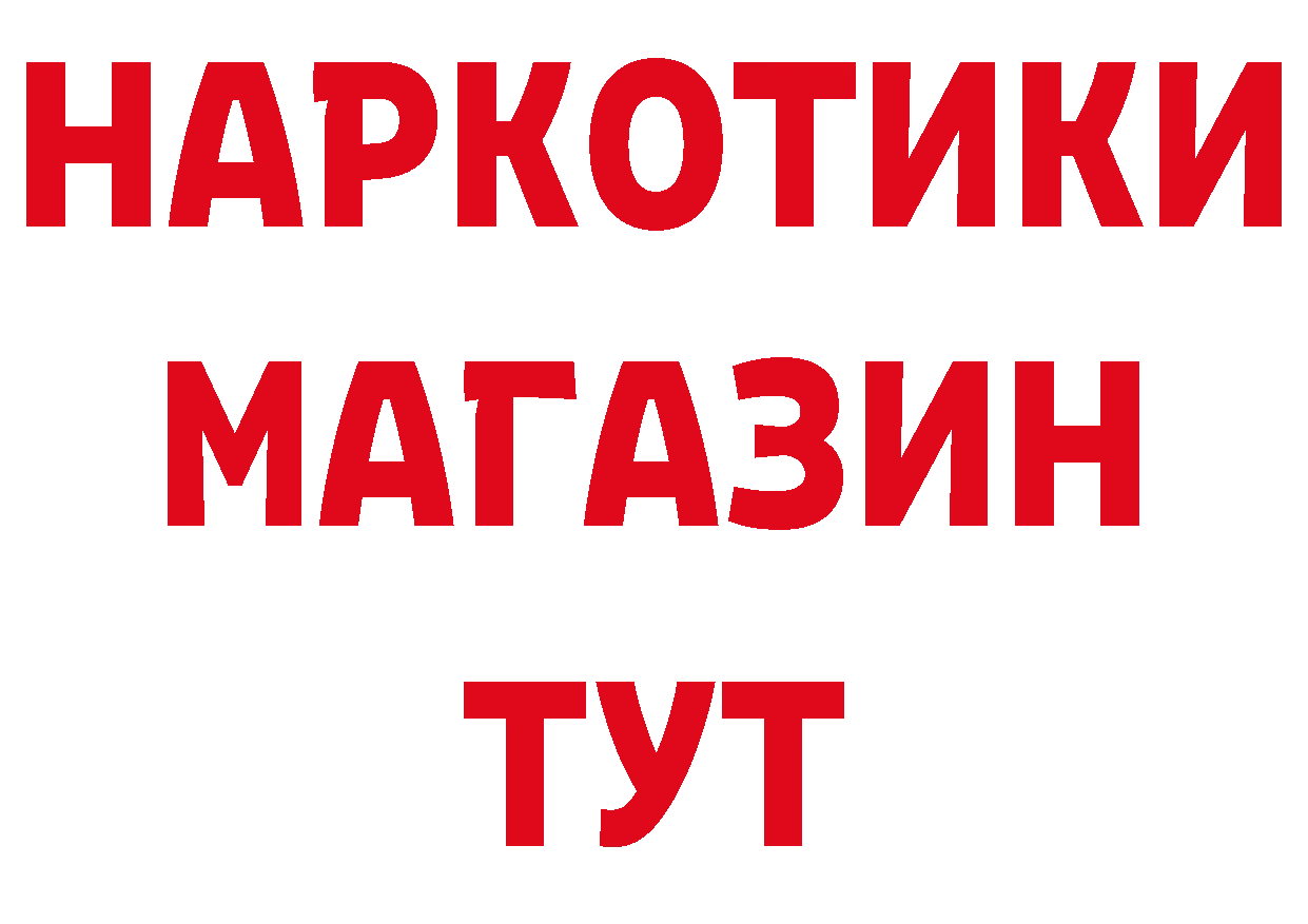 КЕТАМИН VHQ как войти сайты даркнета кракен Красновишерск