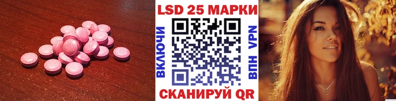 наркотики  Красновишерск  Лсд 25 экстази кислота 