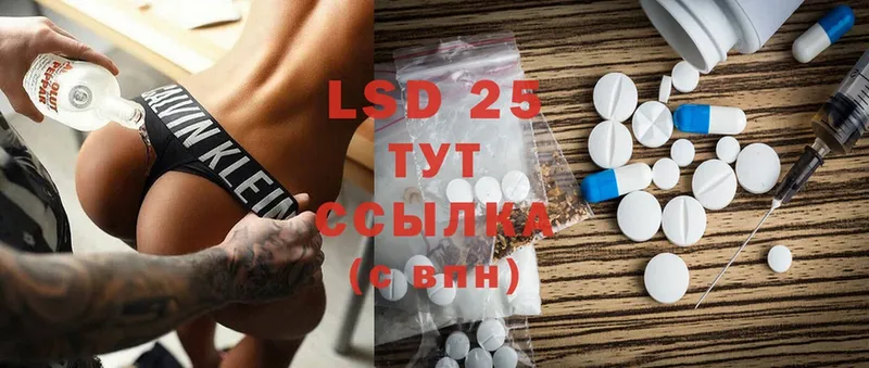 LSD-25 экстази ecstasy  Красновишерск 