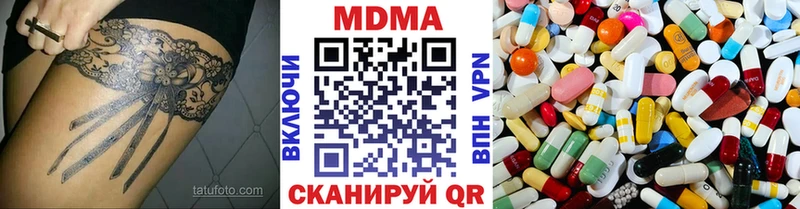 МДМА crystal KRAKEN как зайти Красновишерск