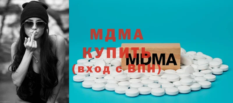 купить закладку  Красновишерск  MDMA crystal 