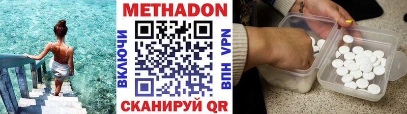 ссылка на мегу как войти  Красновишерск  МЕТАДОН VHQ 
