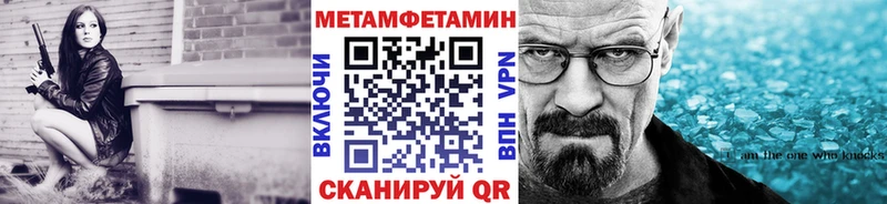 Первитин Декстрометамфетамин 99.9%  ОМГ ОМГ   Красновишерск 