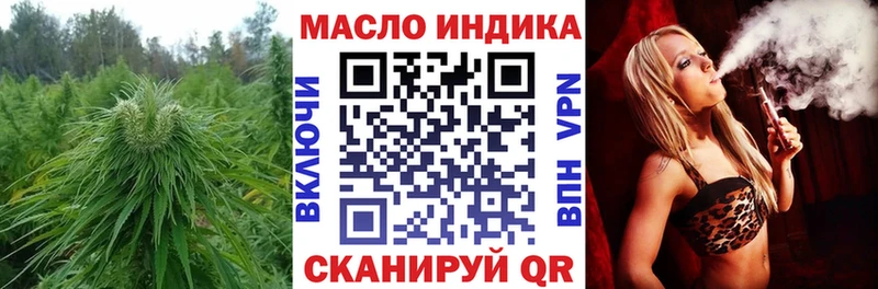 Дистиллят ТГК вейп с тгк  даркнет сайт  Красновишерск 